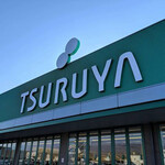 TSURUYA Karuizawa Ten - 