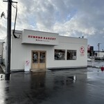 SUMOMO BAKERY  Ibusuki Ten