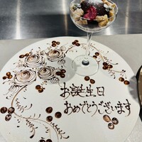 フレンチバルギンザ by plein - たまたまご一緒した方のお誕生日で速攻でお祝いメッセージ有り難いシェフの心遣いに感謝