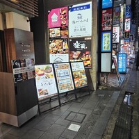 全席個室 鮨やハレの日 大宮東口駅前店 - 
