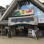 高橋家 - 高尾山ケーブルカー、リフト出入り口を出てすぐです！