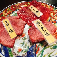 山形山　月島店 - 