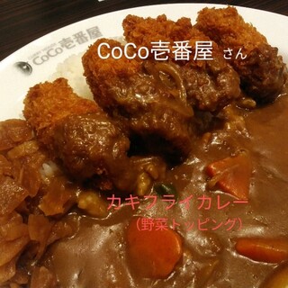 カレーハウス CoCo壱番屋_0