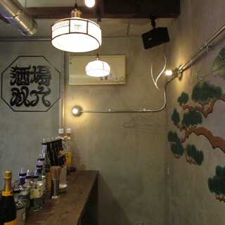 酒場 双六_2