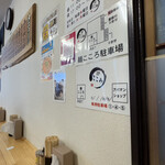 麺こころ - 店内