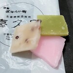 喜久屋 - 生姜糖