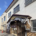 麺こころ - 店舗外観