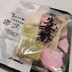 喜久屋 - われ徳用袋入り（450円）