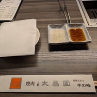 上野太昌園 上野本店 - 