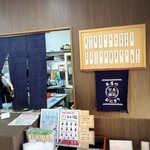 米屋のおにぎり - 