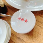 LUCKY ALEXANDER CHINA - 