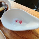LUCKY ALEXANDER CHINA - 