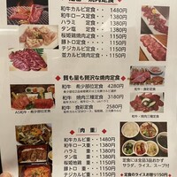 百済 - 