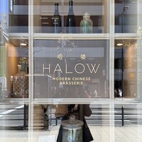 モダンチャイニーズブラッセリ― HALOW - 