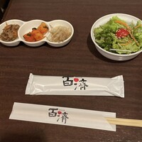 百済 - 