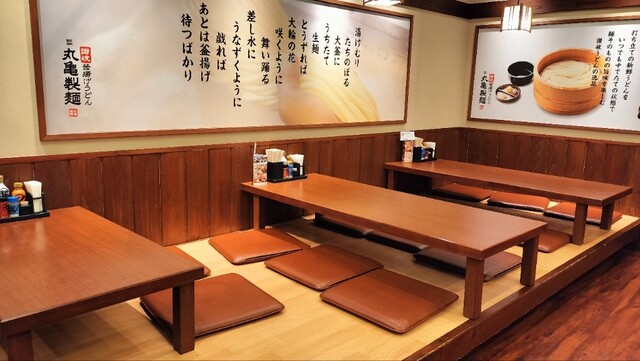 丸亀製麺 仙台中山 - 東北福祉大前（うどん）の写真