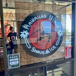 Hawaiian Ninja Shave Ice - 
