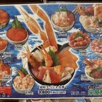 函館朝市 栄屋食堂 - 