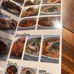 神楽坂タイレストラン - 