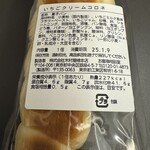 木村屋總本店 上野松坂屋店 - 