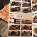 神楽坂タイレストラン - 