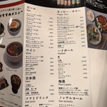 神楽坂タイレストラン - 