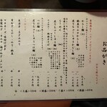 らーめん からしや 葛西本店 - 