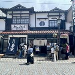 東家  本店 - 