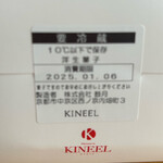 KINEEL 京都店 - 