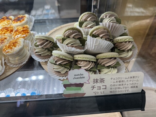 macaronさま専用です！ B1F Stationery】 Mending tape with macaron-shaped tape