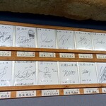 札幌ラーメン 原ゝ - 