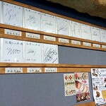 札幌ラーメン 原ゝ - 