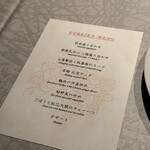 中国飯店 富麗華 - 