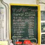 ワンダカレー店 - 