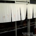 ワンダカレー店 - 