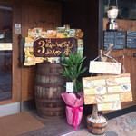 ベーカリー 南 - センター南 ベーカリー 南