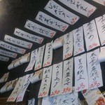 大衆あさひ - 店は狭いけど工夫されています。