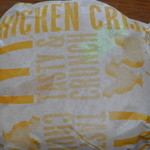 McDonalds - チキンクリスプ（１００円）