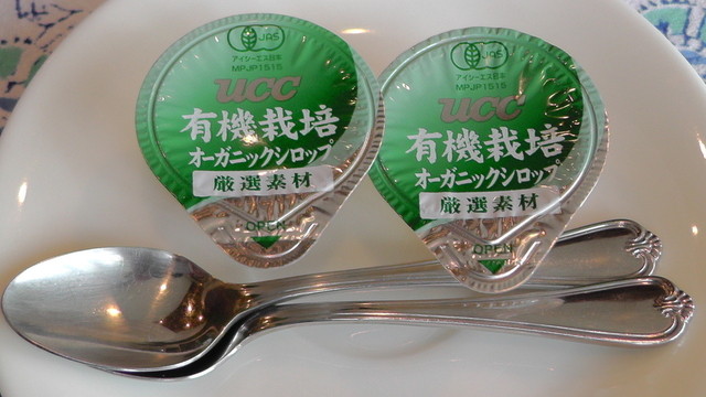 ポム・ド・テール - 相馬（洋食）の写真