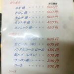 お好み焼き てっちゃん - 