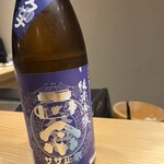 くら竹 - ササ正宗　純米吟醸　辛口