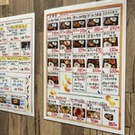 福まん家 浜の町本店 - 