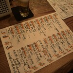 立呑み 浅草 洒落者 - 