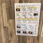 福まん家 浜の町本店 - 