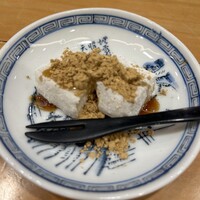 祇園 椿 - 
