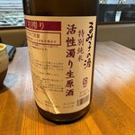 こころや - 開栓インストラクションが怖い