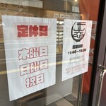 想ひ出noふらた屋 - 