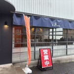想ひ出noふらた屋 - 