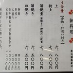 279905433 - 