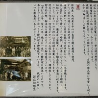 石ばし - 